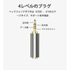 Stereo Mini Plug Converter Plug 2.5mm 4 Poles Male to