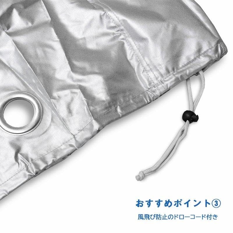 Motorcycle Cover Oxford Material [Big Size] Harley Ultra (FLHTCU) /