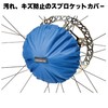 Ostrich L-100 Wide Disc Starter Set