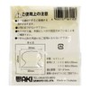 WAKI Ceramic Knob White TW – 11