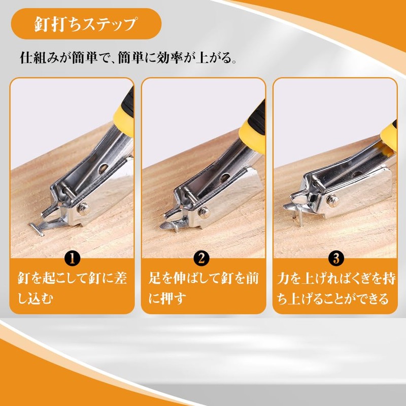 Staple Remover Staple Remover Staple Remover Multi-functional Manual Needle Removal