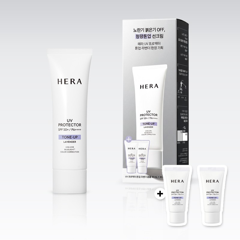 HERA UV Protector Tone-Up Lavender SPF50+ PA++++ 40ml Set (+15ml*2ea)