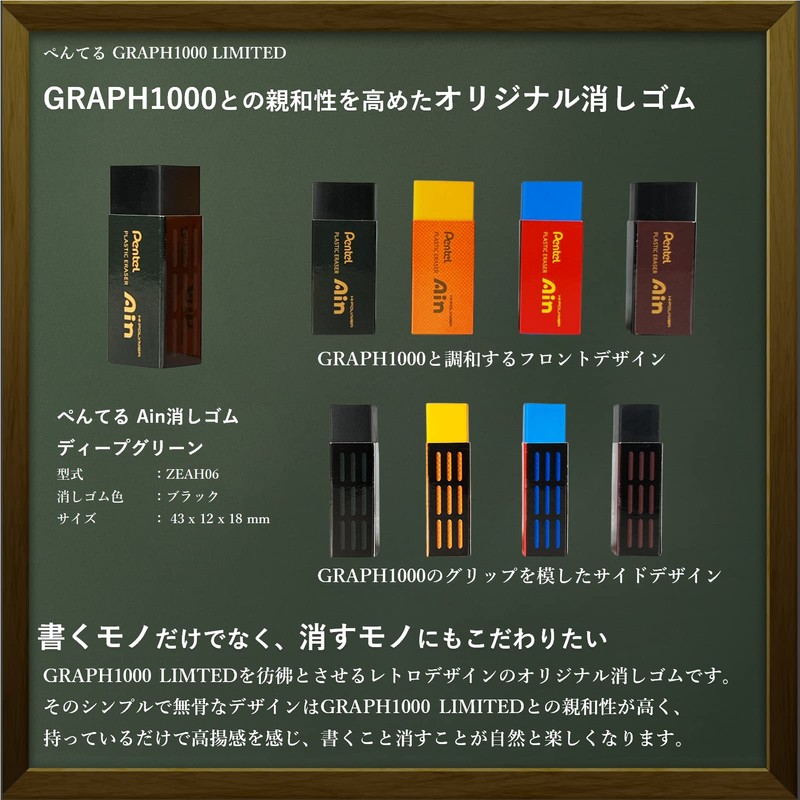 Pentel Pencil GRAPH1000 LIMITED Retro Color | Eraser & High