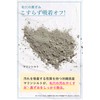 Hatsuyoshizuku Foaming Face Wash Foaming Face Wash Soap Additive-Free Pores