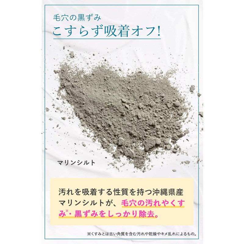 Hatsuyoshizuku Foaming Face Wash Foaming Face Wash Soap Additive-Free Pores