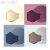 247 Mask Color 3D KF94 10ea [AIKI Mask], Color:Gray