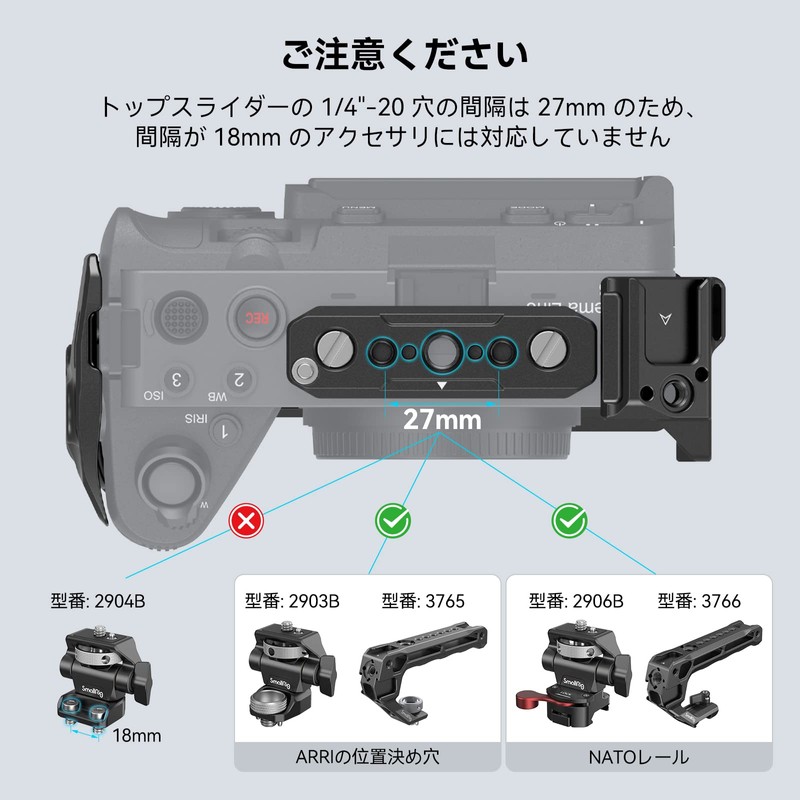 SmallRig Sony FX3 / FX30 Dedicated Cage with NATO Rail,