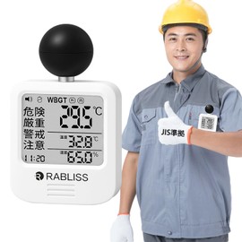 [For Corporations/Heatstroke Prevention WBGT Measuring Instrument] Black Ball Type WBGT Measuring Instrument Heatstroke Index Meter Outdoor Portable Wall Mounted Tripod Stand Watch Heatstroke Index