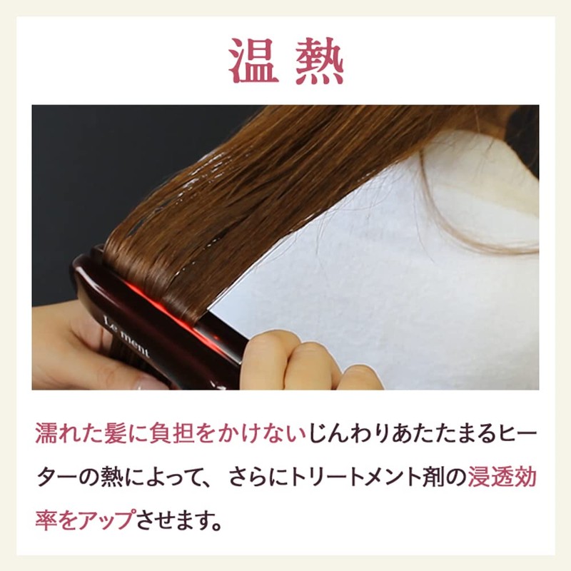 Le ment Deep Repair Pro Ultrasonic Treatment Introducer, Red LED