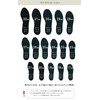 Irosa Insole, Deodorizing, Made in Japan, Samurai Insole, 10.6 inches