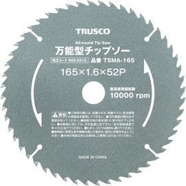 TRUSCO TSMA-165 Universal Chip Saw Φ6.5 inches (165 mm)