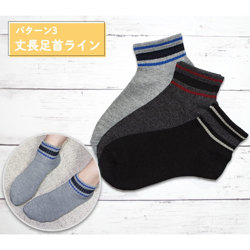 Moca & Bunny Simple Line Ankle Socks, Women's Socks, 9.1
