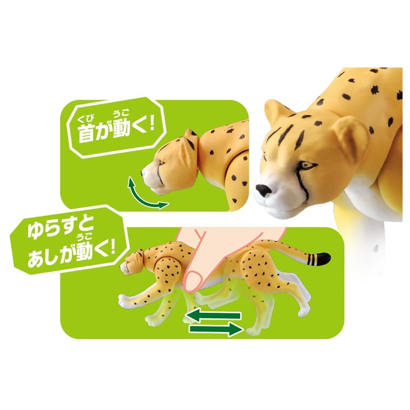 Takara Tomy AS-13 Cheetah (Running Ver.) Animal Dinosaur Toy 3+
