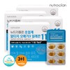 Hurum Nutraplan Supercritical RTG Omega-3 3+1 Box Omega-3 Benefits / 휴럼 뉴트라플랜 초임계알티지오메가3 3+1박스 오메가3효능