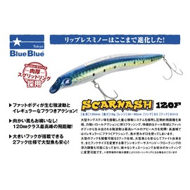 Blue Blue Scarnash 120F #01 Blue Blue