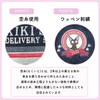 Marushin 1005048400 Face Towel, Ghibli, Kiki's Delivery Service, Striped Gigi,