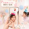 [MXXORRA] 誕生日グッズ 誕生日 カチューシャ 2個セット バースデー 髪飾り ケーキ型 ヘアバンド ヘアアクセサリー