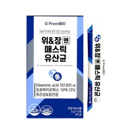 From Bio Stomach & Intestinal Mastic Lactobacillus 15 sachets (2 packs) / 프롬바이오 위&장엔 매스틱 유산균 15포 2개