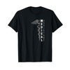 Medical Assistant - Professional MA - Caduceus T-Shirt