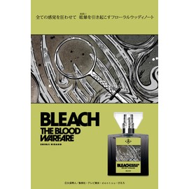 Primaniacs TV Anime Bleach Millennium Blood Warfare Fragrance, Mako Hirako, 1.0 fl oz (30 ml)