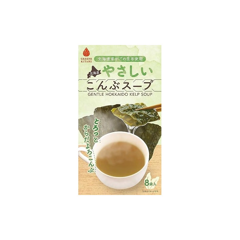 Greens Kitami Hokkaido Gentle Konbu Soup, 8 Bags x 3