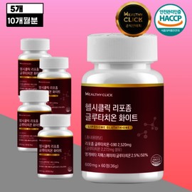 Healthy Click Liposomal Glutathione White Phospholipid Coating 98% Purity 60 Tablets X 5 / 헬시클릭 리포좀 글루타치온 화이트 인지질코팅 순도 98% 60정 X 5개
