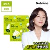NutriOne [뉴트리원] 100% 유기농 새싹보리 분말 3박스(3개월분) [NutriOne] 100% Organic Barley Grass Powder 3 Boxes (3-Month Supply)