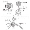 SANEI PS3051-81XA-C Shower Head, Body Care, Switchable Jet Water Flow/Shower