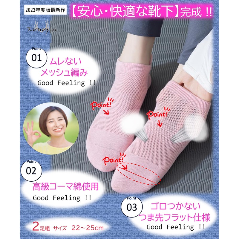 Kuuupiii Women's Yoga Stretch Socks with Anti-Slip Socks, 100% Cotton,