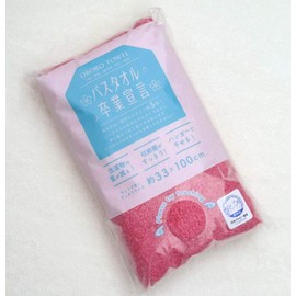 Oboro Towel: Bath Towel Graduation Declaration [Towel Alternative to Bath Towel] Pink