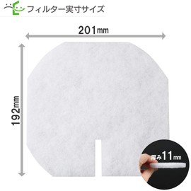 Filtercom Compatible with Panasonic FY-FB2019 / FY-DQSF63K / FY-DQSF063 / FY-DQSF73K / FY-DQSF073 Ventilation Vents, Compatible Filter, Diameter: 7.6 x 7.9 inches (192 x 201 mm) (Pack of 5)