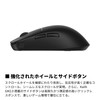 ENDGAME GEAR OP1we Wireless Gaming Mouse Black EGG-OP1WE-BLK