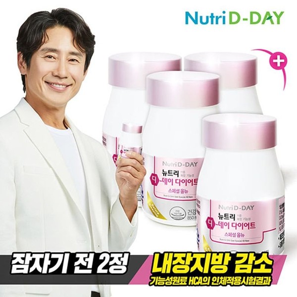 Nutri D Day Diet Special All New 4 Bottles, Nutr