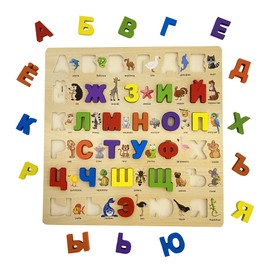 Russian Alphabet Wooden Puzzles for Toddlers, Learn Russian Alphabet Words for Kids, Russian Toys Montessori Educational Letters Puzzles