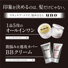 【まとめ買い】UNO uno Matte Effector x2 + Bonus Styling Wax Matte