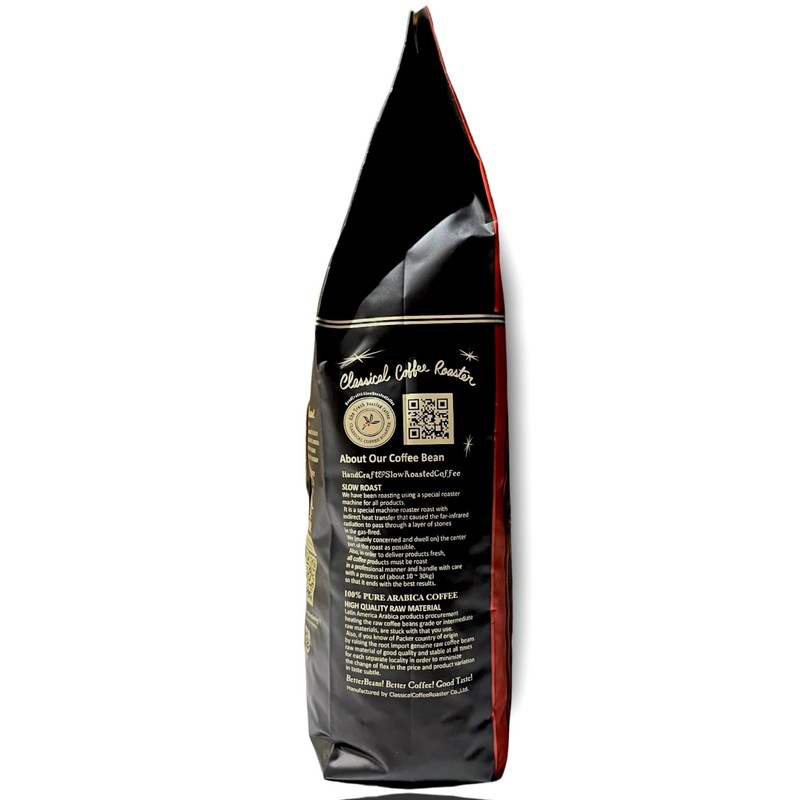 Coffee Beans 80 Cup Set, Brazil Smoky Blended Coffee, 2