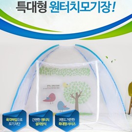 One-Touch Mosquito Net - Various Sizes, Individually Packed, Baby to Adult One-Touch Mosquito Net for 9-10 People (240x240cm) 2ea