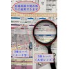 MAGDEPO High Magnification Handheld Magnifier Reading Magnifier Handheld 100mm Diameter