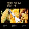 AsaEimar Corn Peeler Corn Cutter Cookware Corn Peeler Corn Peeler