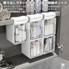 鏡柜下吊り下げ収納ボックス 小物入れ 引き出し 透明デスクオーガナイザー 卓上収納ケース コットン 綿棒 化粧品収納 フック式&粘着式 穴あけ不要