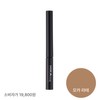 Hika Beauty Wildcat Ink Liquid Eyeliner 4 Types Cocoa /