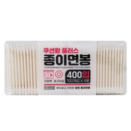 Katie Cushion Wang Plus Paper Cotton Swabs, 400 Count (Zip Bag Type) / 케이티 쿠션왕플러스 종이면봉 400개입(지퍼백형)