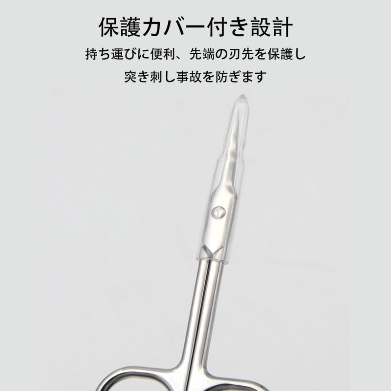 Eyebrow Scissors, Stainless Steel Cutter, Stainless Steel Cutter, Unisex Eyebrow