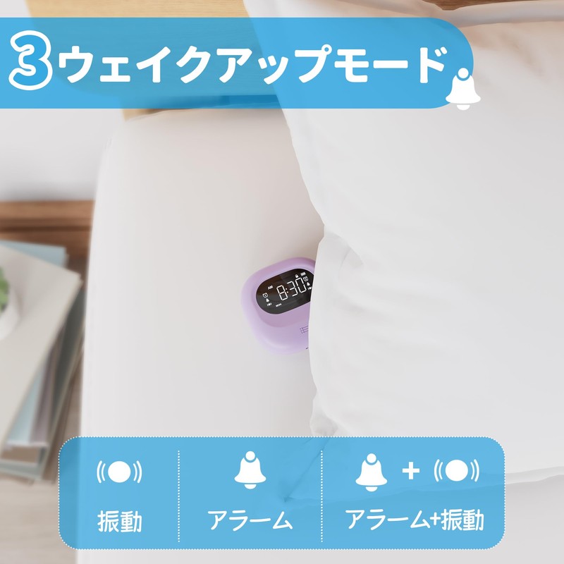 Alarm Clock, Mesqool Vibrating Under the Pillow Alarm Clock for