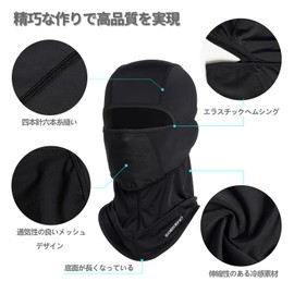 SoeKewo Balaclava, Summer Face Mask, Cooling Feeling, Balaclava, Neck Guard, Breathable, Sweat Absorbent, Quick Drying, For Biking, Cycling, Outdoor Sports, Work, Black