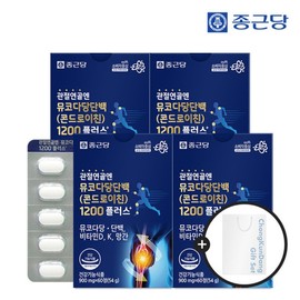 GS Chong Kun Dang Joint Cartilage Mucopolysaccharide Protein Chondroitin 1200 (4 boxes) / GS 종근당 관절 연골 뮤코다당단백 콘드로이친 1200 4박스