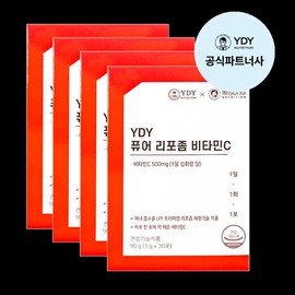 YDY Pure Liposomal Vitamin C 30 sachets / YDY 퓨어 리포좀 비타민C 30포X4 (4개월)흡수율좋은 고함량비타민C