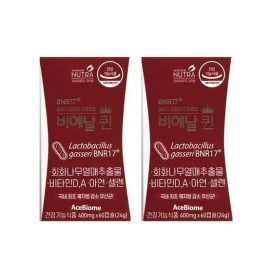 sellerhub [Half Club] Bienal Queen BNR17 Menopausal Lactobacillus 400mg x 60 capsules 2 boxes - SDL - 2 units / [하프클럽]비에날 퀸 BNR17 갱년기유산균 400mg x 60캡슐 2박스-SDL- 2개