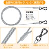 XiaZ Dog Wire Leash, 9.8 ft (3 m), Lightweight Silver,