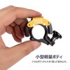 KONG KO-280 Bicycle Bell, Refreshing Tone, Silent Function, Lightweight, Loud